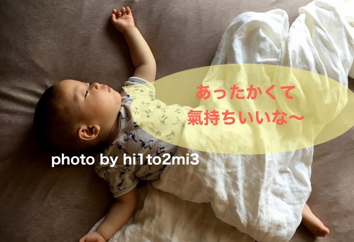 ねんねの赤ちゃん2