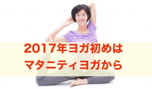 レッスンスケジュール