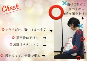 母乳の出にも影響 授乳中の肩こり 首こりがすっきりするマッサージやストレッチをご紹介 トラストコーチングスクール Tcs 認定コーチ馬場佐希子